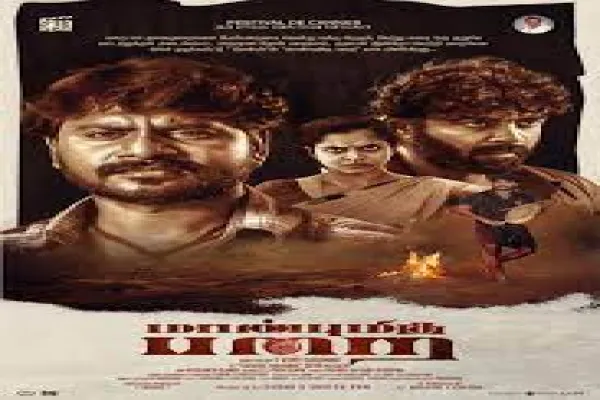 Cinesamugam